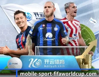 2026世界杯，智能生活的引领者